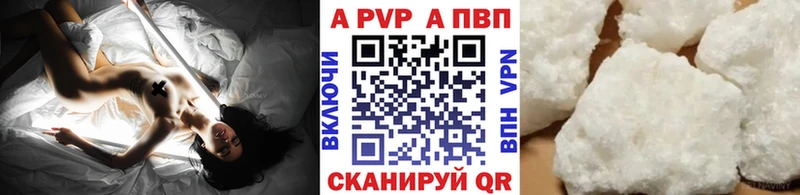 APVP мука Пролетарск