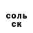 COCAIN Эквадор Kiwi Warrior