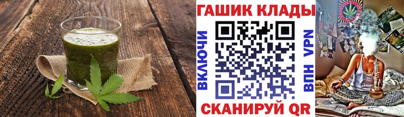 Cannafood конопля  Пролетарск 