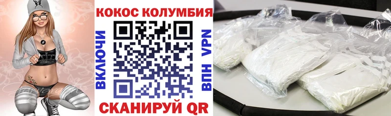 где найти Пролетарск Кокаин 98%