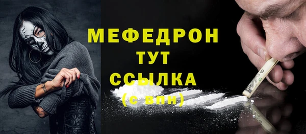 кокаин VHQ Балабаново