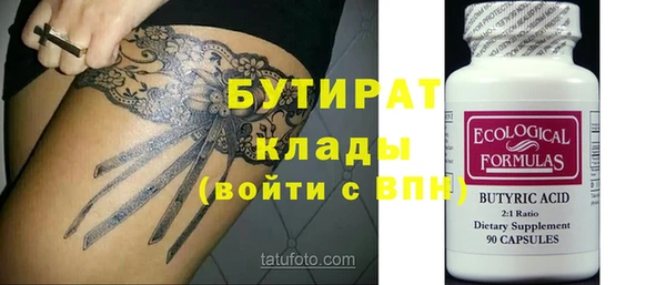 кокаин VHQ Балабаново