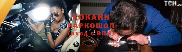 а пвп мука Балахна