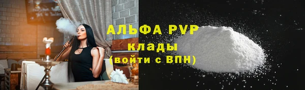 кокаин VHQ Балабаново