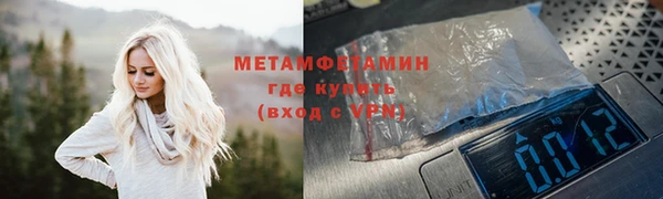 кокаин VHQ Балабаново