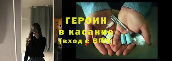 кокаин VHQ Балабаново