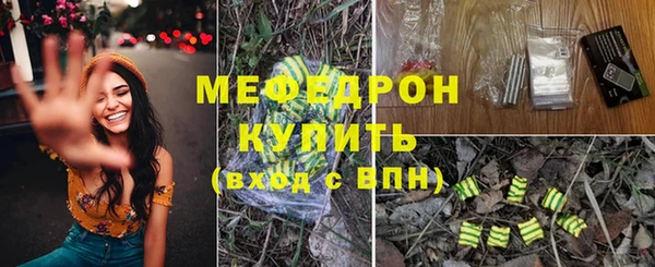 а пвп мука Балахна
