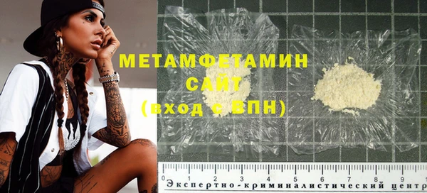 кокаин VHQ Балабаново
