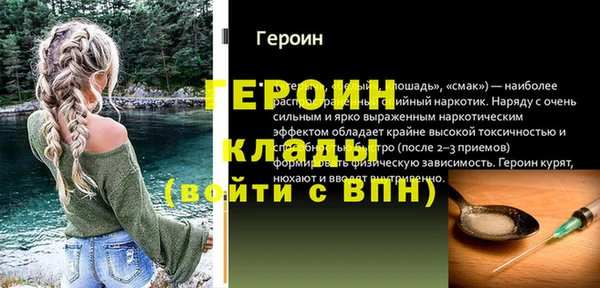 а пвп мука Балахна