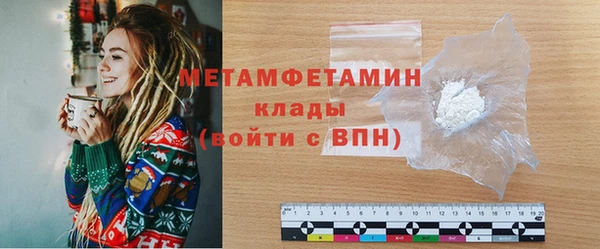 кокаин VHQ Балабаново