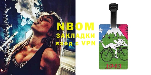 кокаин VHQ Балабаново