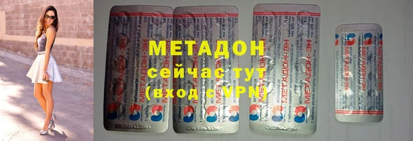 кокаин VHQ Балабаново