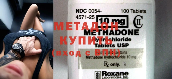 кокаин VHQ Балабаново