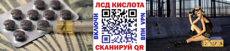 Лсд 25 экстази кислота  KRAKEN вход  Пролетарск 