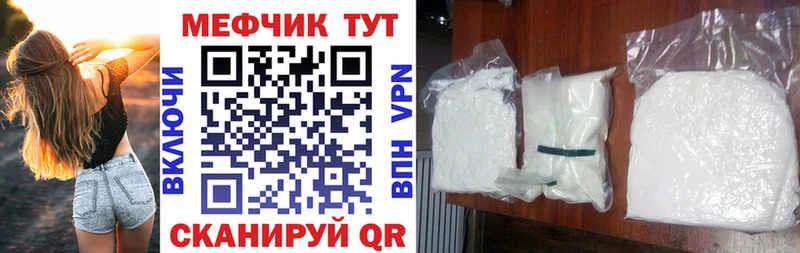 даркнет Telegram  Пролетарск  МЕФ мука 