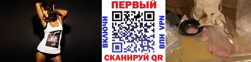 дарнет шоп  Пролетарск  Первитин винт 