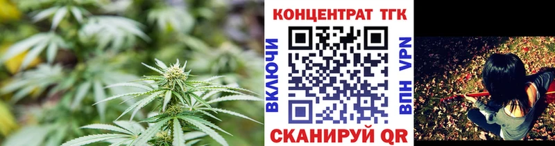 Дистиллят ТГК THC oil  Пролетарск 